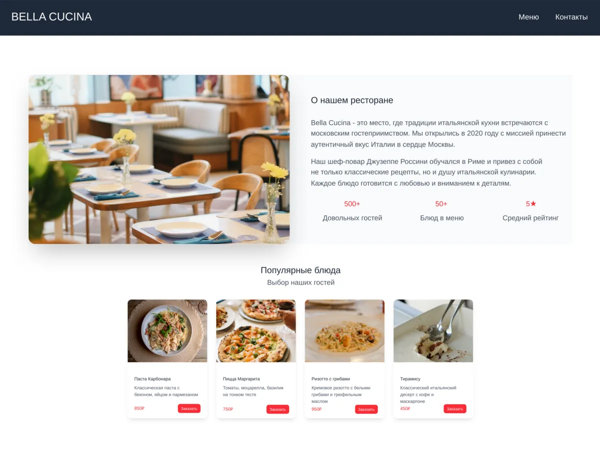 Демо проекта